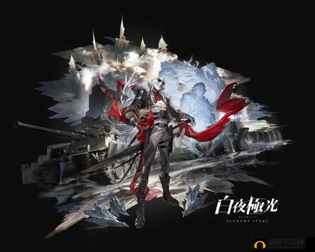 白夜极光中简的角色魅力，璀璨光芒下的技能深度揭秘与分析