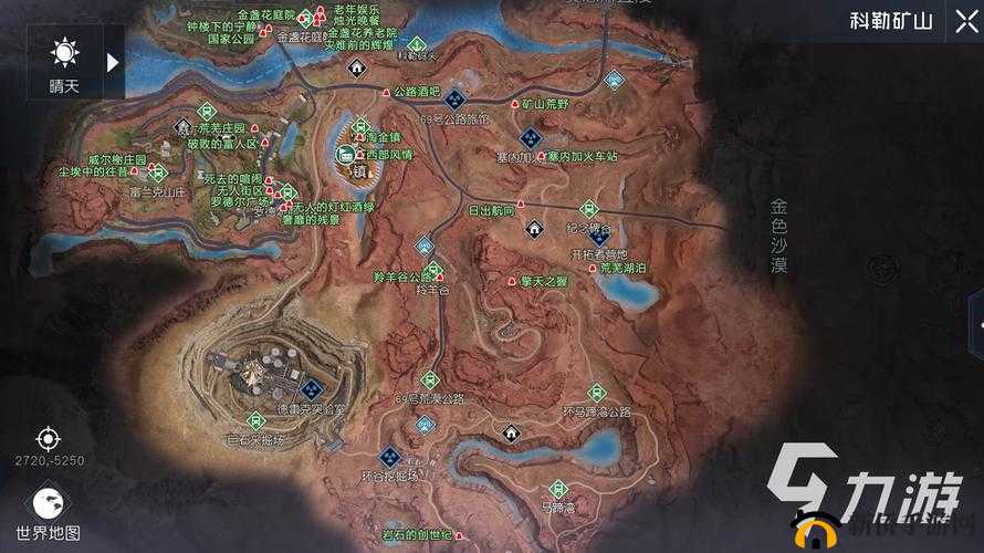 黎明觉醒游戏中铁合金与钛合金的详细获取方法与途径一览