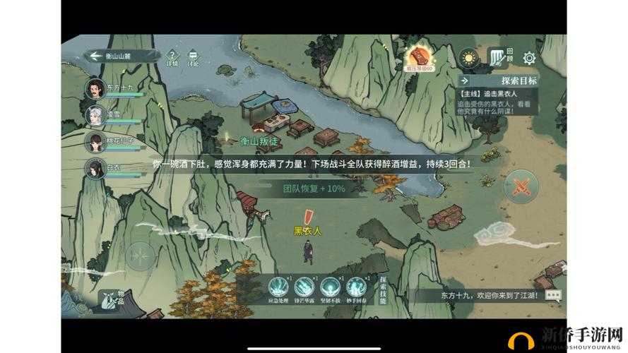 汉家江湖，探索武侠世界的同时，体验江湖之外的温情家园生活