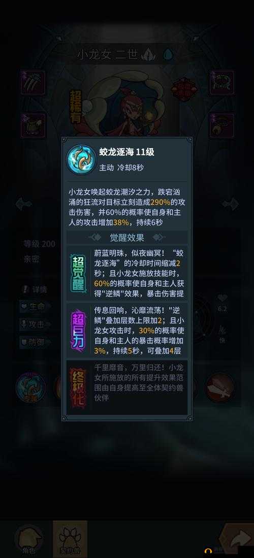 提灯与地下城新手开局全攻略，深入解析资源管理技巧与艺术