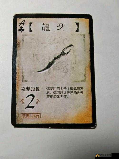 新三国杀海螺兑换道具指南，高性价比道具推荐与兑换攻略