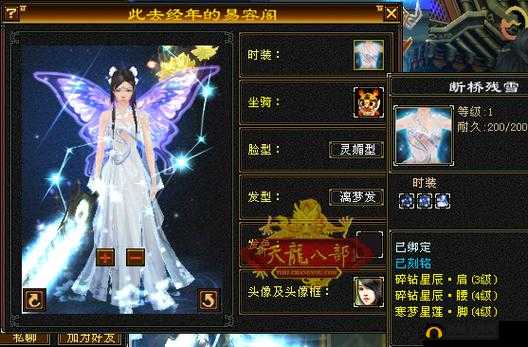 新天龙八部游戏中减抗效果叠加机制与策略的深度探索分析