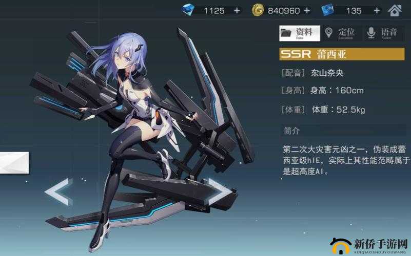 空匣人型蕾西亚角色深度剖析，实力定位与高效培养策略攻略