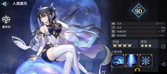 复苏的魔女，竞技场阵容搭配深度攻略，实现战斗价值最大化策略