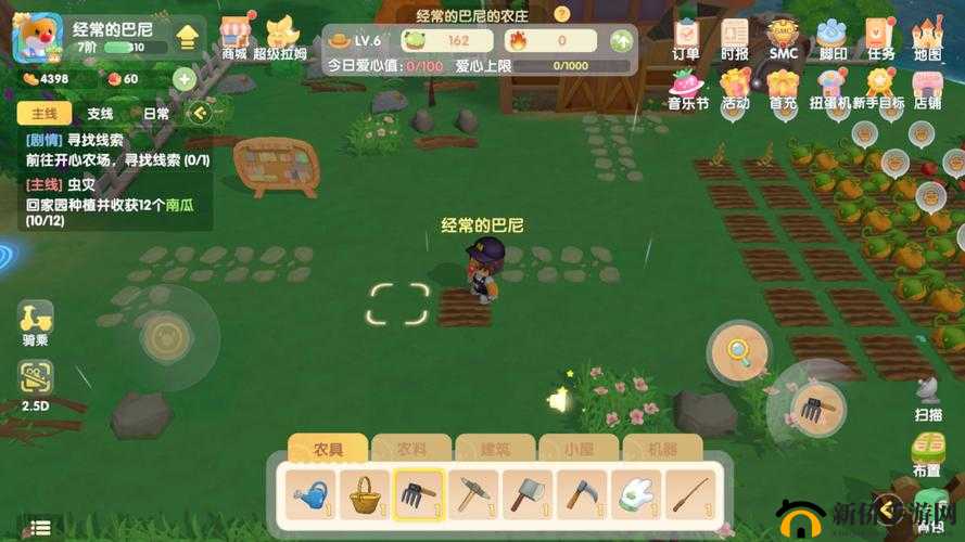 摩尔庄园手游中完成建造牧场禽舍任务的详细步骤与攻略