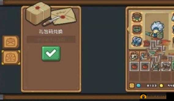 元气骑士兑换券高效利用策略，解锁兑换券玩法在资源管理中的核心价值与技巧分享