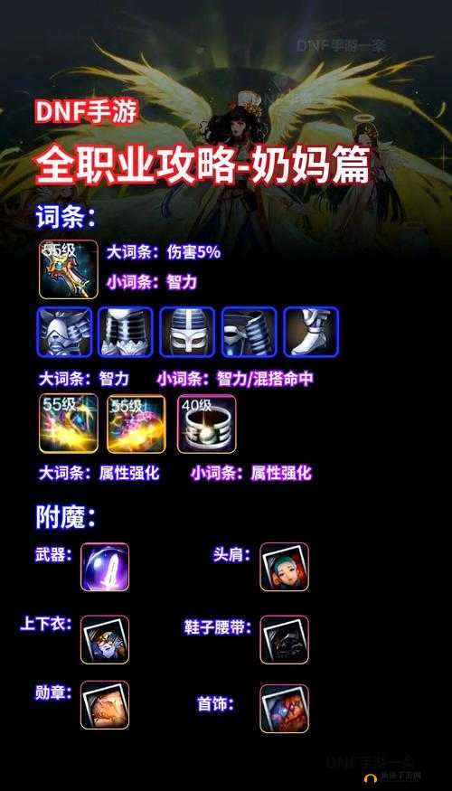 隐世录深度解析，奶妈职业全面揭秘与新手职业选择终极攻略