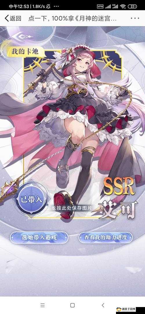 月神的迷宫精英怪速通攻略，掌握关键技巧，实现快速击败与高效通关