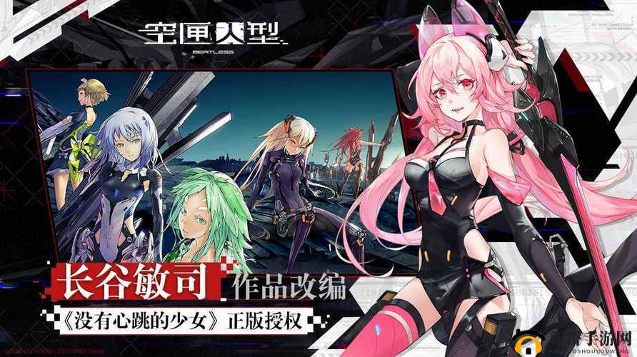 空匣人型游戏指南，全面掌握给角色送礼物的正确方法与步骤