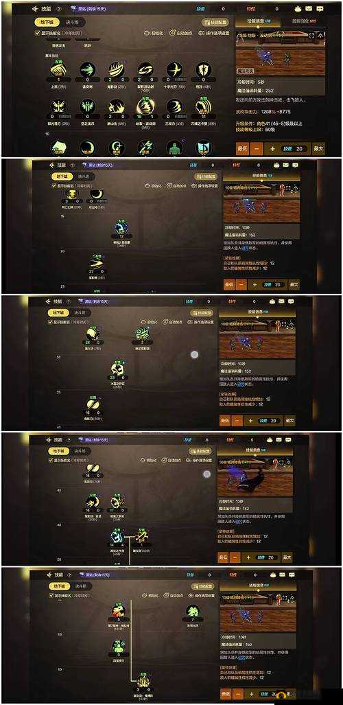 鬼泣巅峰之战，深度解析格挡技巧与技能释放的无缝融合策略