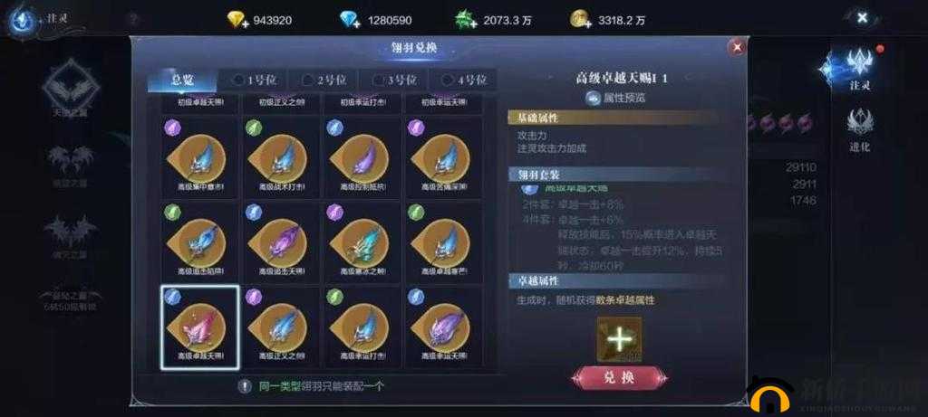 全民奇迹2骑士职业深度解析，攻守兼备终极玩法搭配全攻略