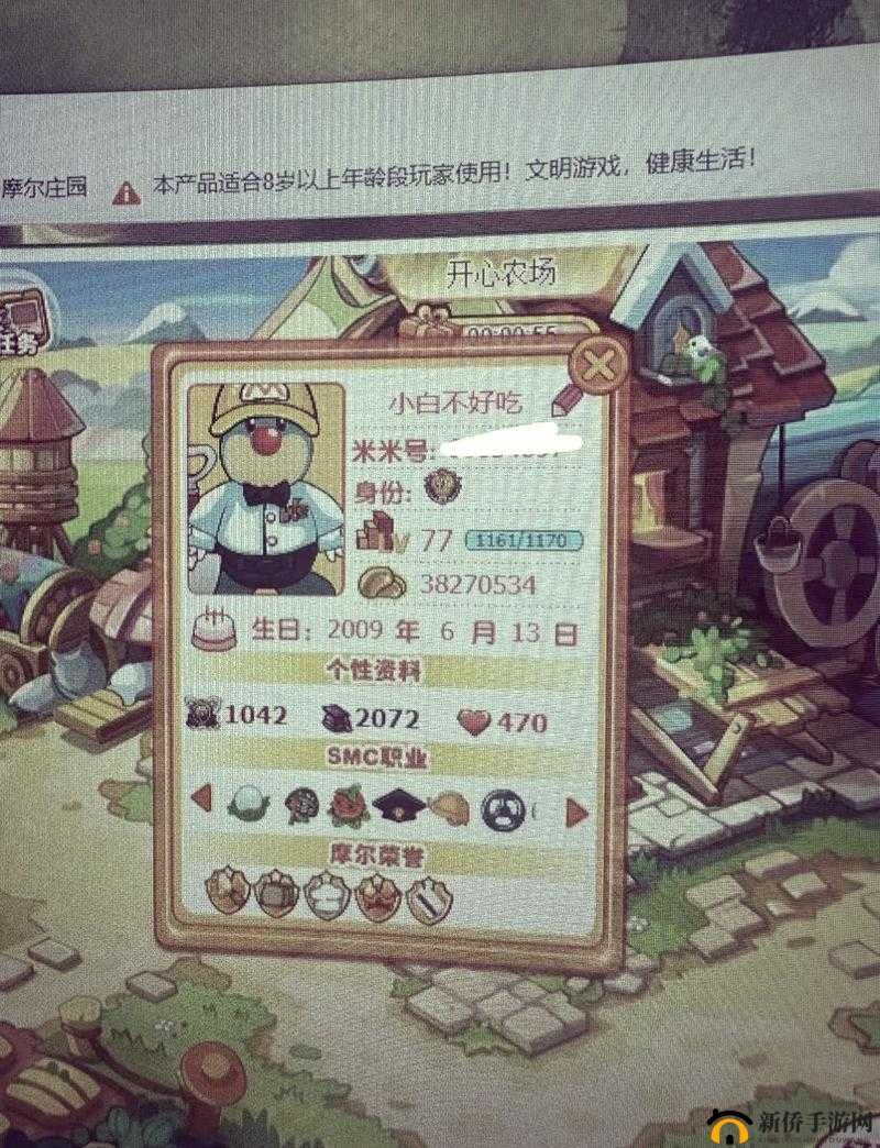 摩尔庄园中的田园牧歌生活，解锁成为合格农夫的全面秘籍与技巧