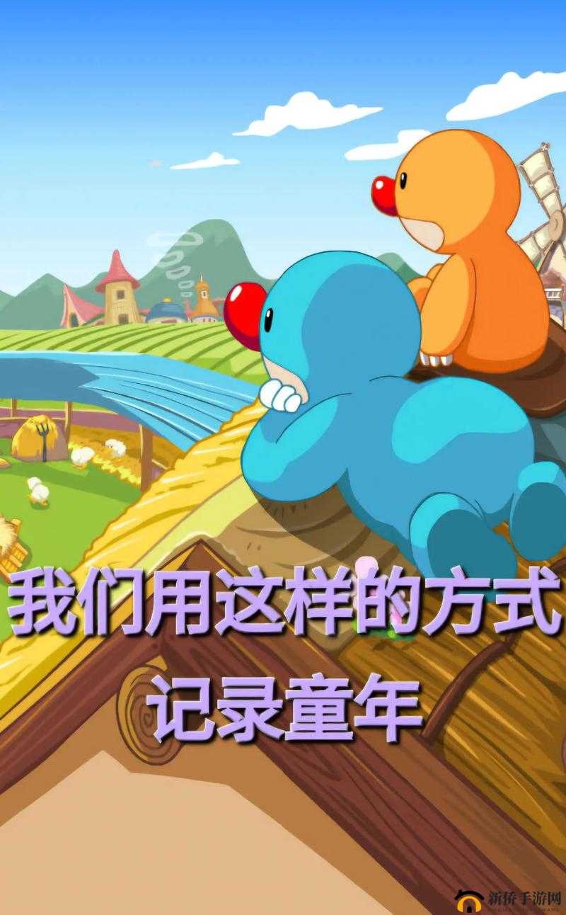 摩尔庄园手游，重温经典，重拾儿时记忆中的欢乐与纯真友情