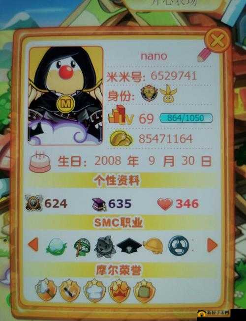 新玩家必看！摩尔庄园手游背包满了？这些解决办法你必须掌握！