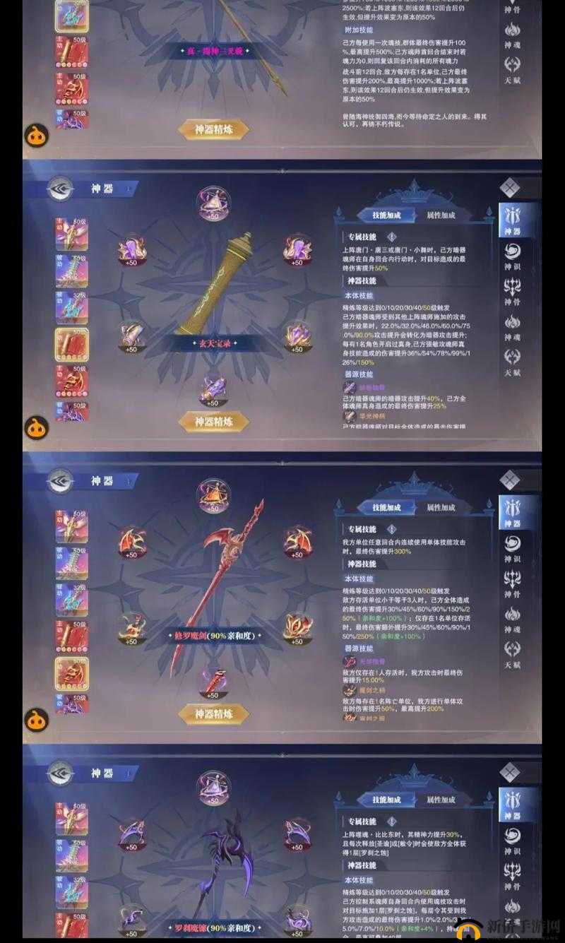 斗罗大陆魂师对决，深入探索日常试炼的多样玩法与高效策略