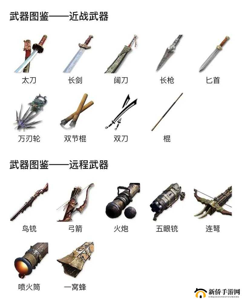 永劫无间游戏内正气扫帚武器获取方法及攻略全面解析