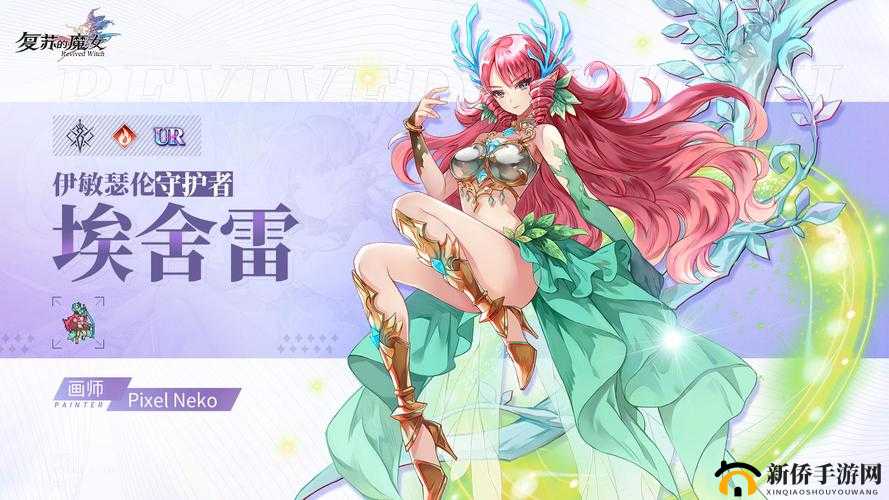 复苏的魔女中嘉代提斯角色表现全解析及效果详细一览