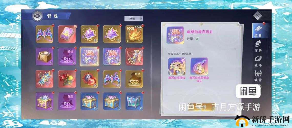 斗罗大陆魂师对决，全面解析抽卡券获取方式及资源管理策略的重要性