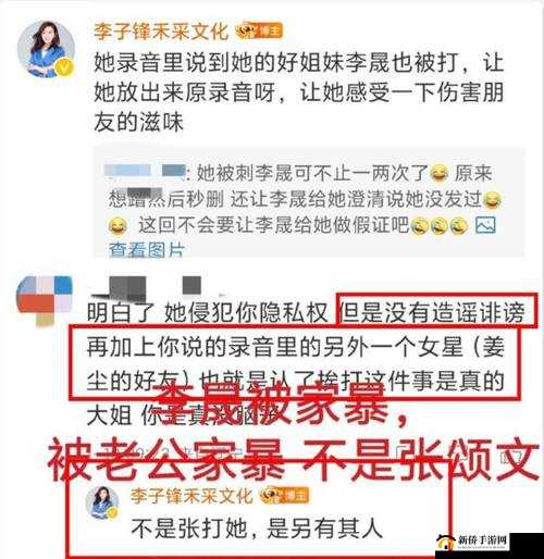 911爆料网最新八卦有理爆料网址曝光，揭秘娱乐圈内幕引发热议