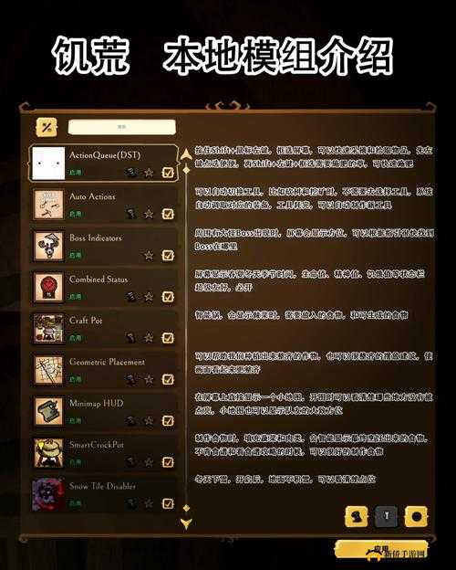 饥荒联机版全面解析，高效垃圾处理方法大揭秘，打造焕然一新的游戏世界