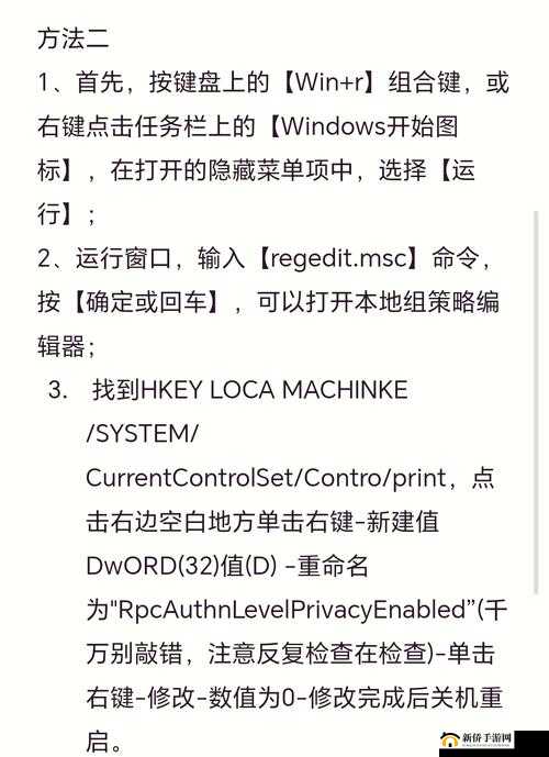 Windows高清免费观看的最佳途径是什么？详细教程与资源推荐