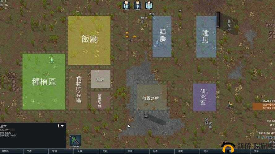 环世界游戏1.3版本全面升级，更新内容详细介绍与一览