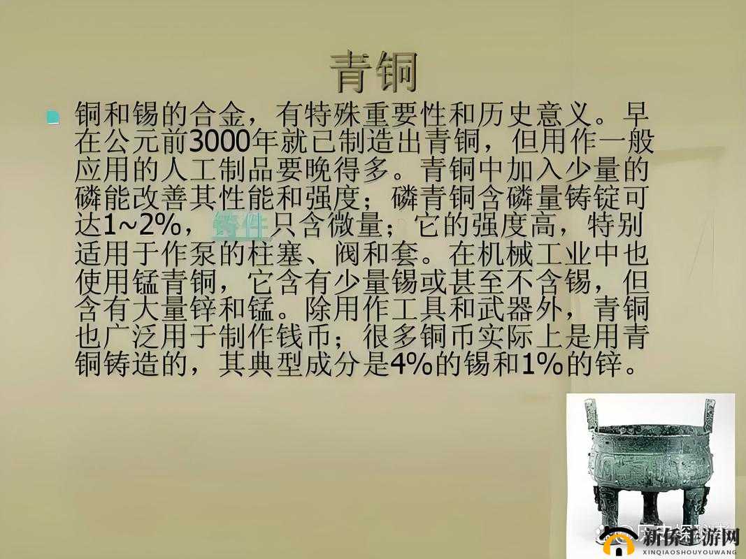 铿铿铿锵锵锵锵铜铜：探索传统金属工艺的独特魅力与历史传承