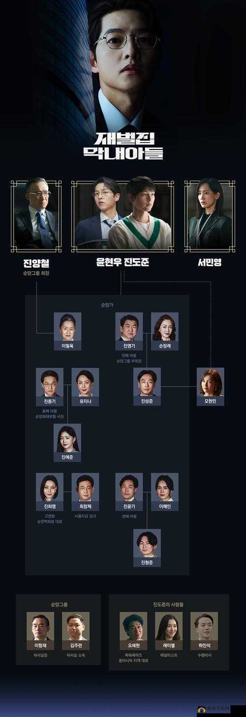 日本财阀玩艺人揭秘：他们的成功背后有哪些不为人知的秘密？