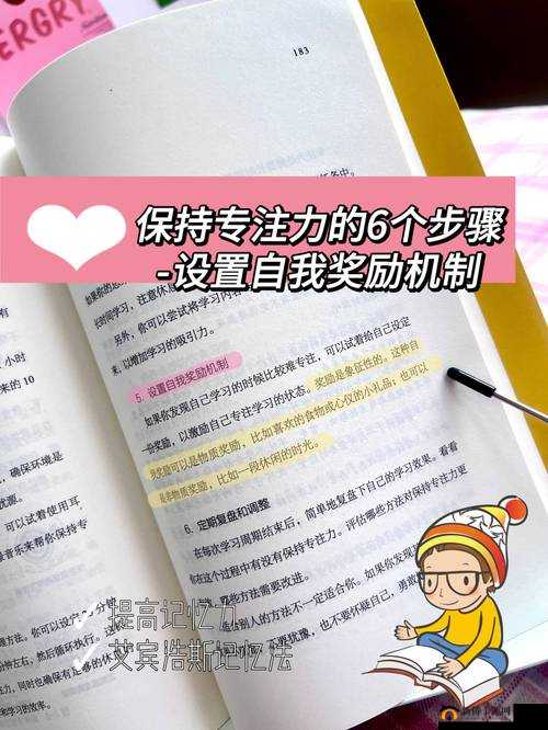 女生奖励自己的独特时刻：揭秘她如何通过自我激励实现目标，视频素材全记录