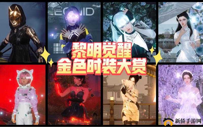 黎明觉醒游戏中拾荒者的角色定位及其对游戏进程的重要作用解析