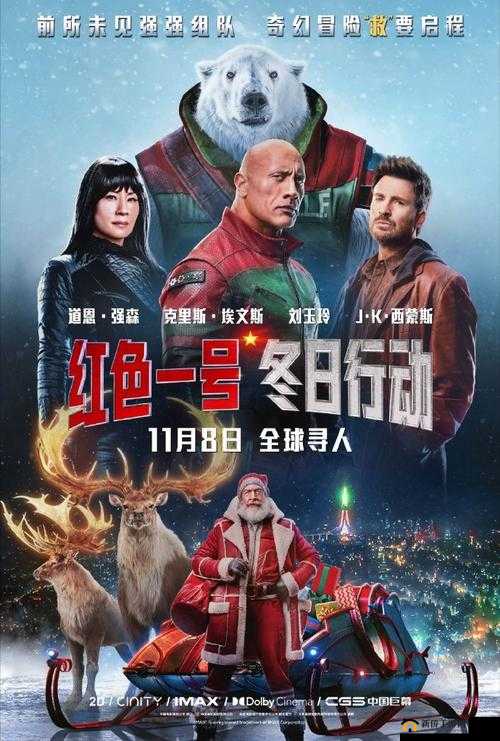 沃野布吉岛免费观看电视剧强森：最新剧情解析与高清在线观看指南