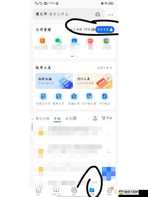xy77718QQ浏览器使用技巧与功能详解：提升浏览效率的必备指南