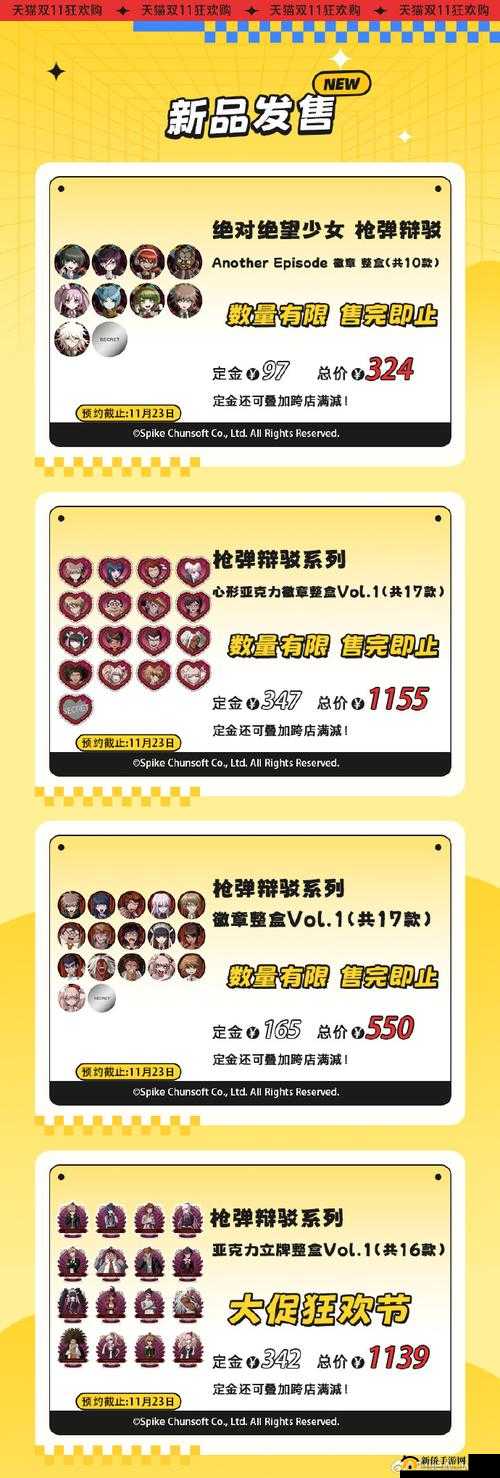 晚上看B站直播有优惠吗？最新优惠活动及观看攻略全解析