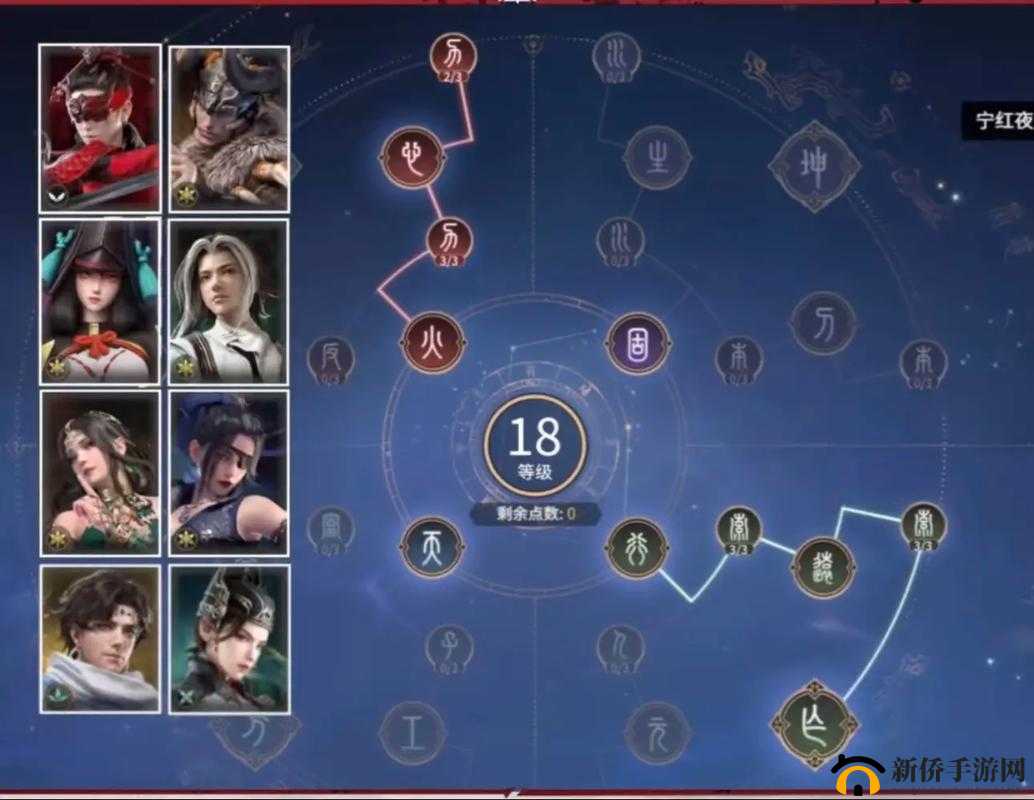 永劫无间游戏全面解析，天赋解锁攻略及详细介绍一览