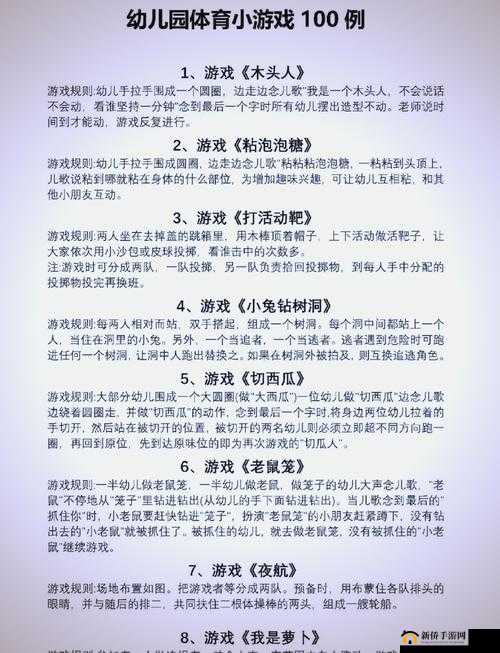 孑游列国，全面解析游戏特色内容，探索多样玩法与精彩亮点一览