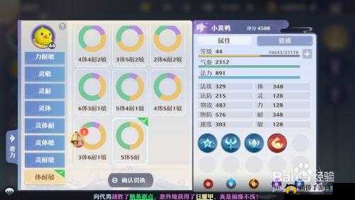 梦幻新诛仙游戏攻略，全面解析宠物训练方法与技巧