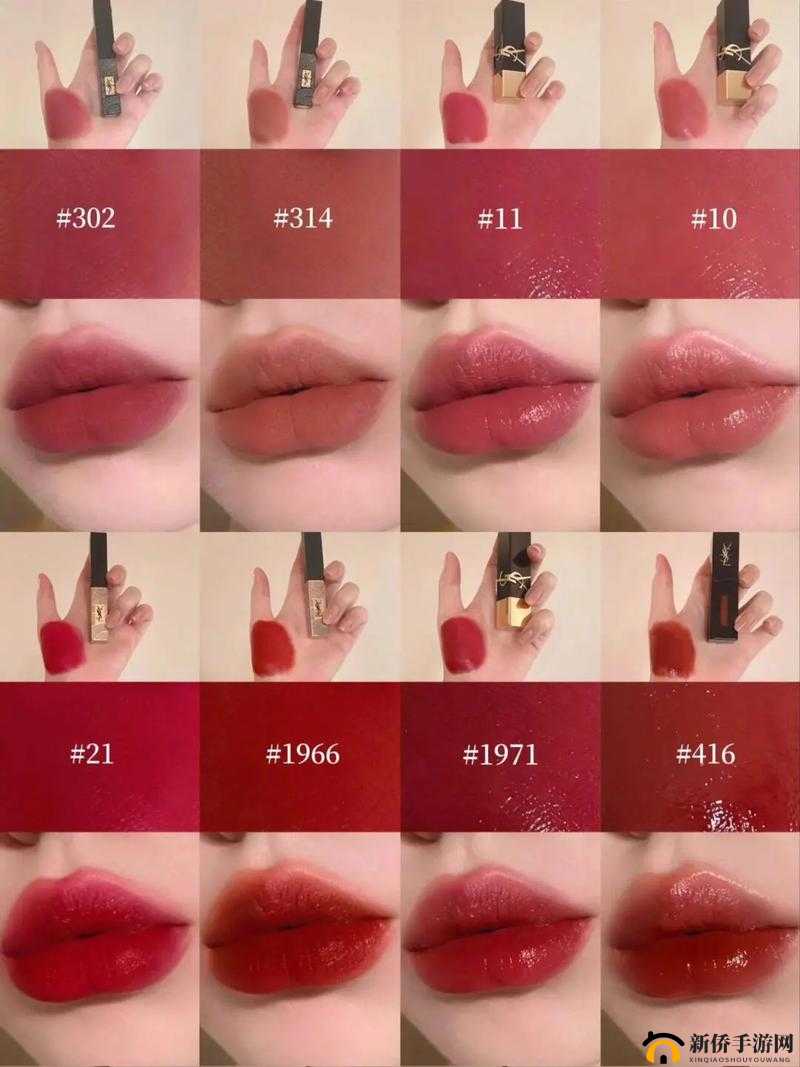 探索ysl千人千色t9t9t9t的独特魅力：如何选择最适合你的色号？