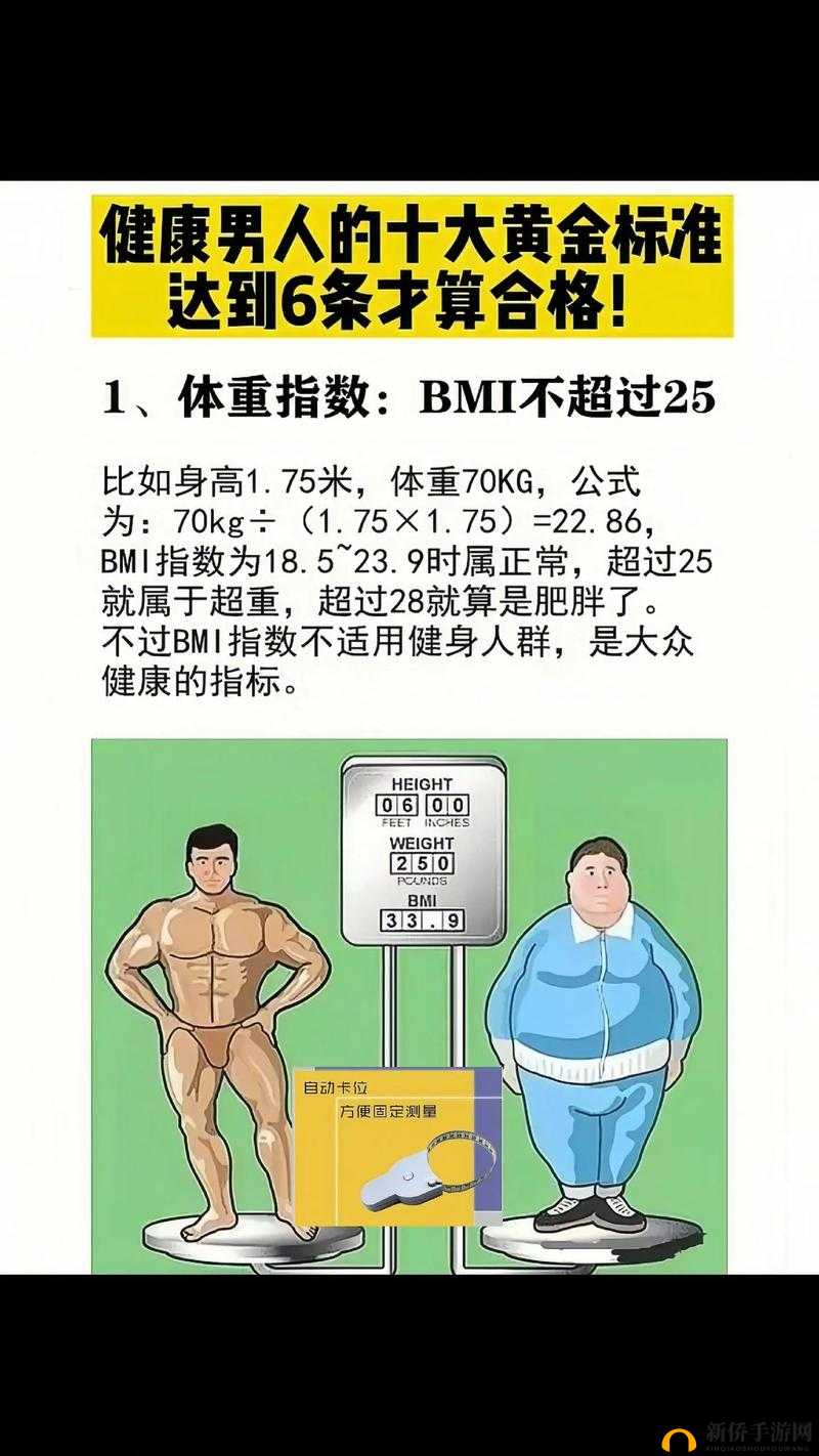 边给老公打电话说是运动，如何巧妙平衡家庭与健康？