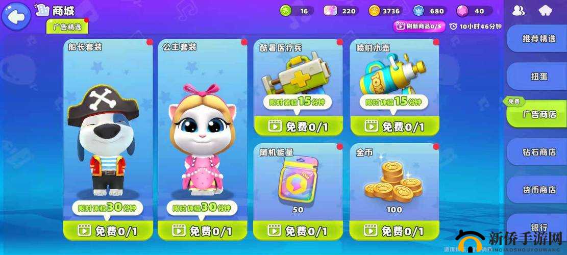 汤姆猫荒野派对，揭秘团队协作策略，掌握制胜荒野的不二法门