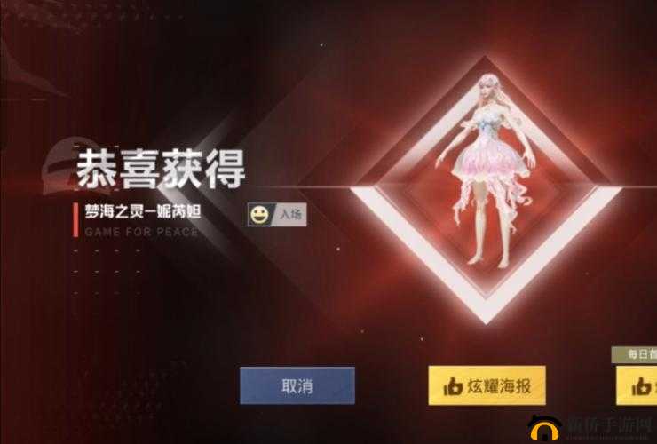 和平精英，全面解析从新手小白到游戏高手的蜕变成长之旅