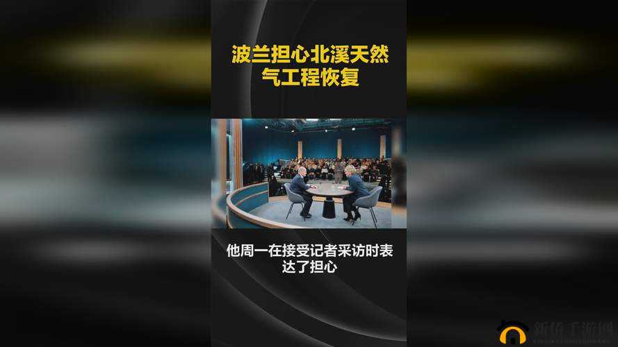 78M.PPT威久国际免费内容为何突然被强制下架？背后原因揭秘与用户反响分析