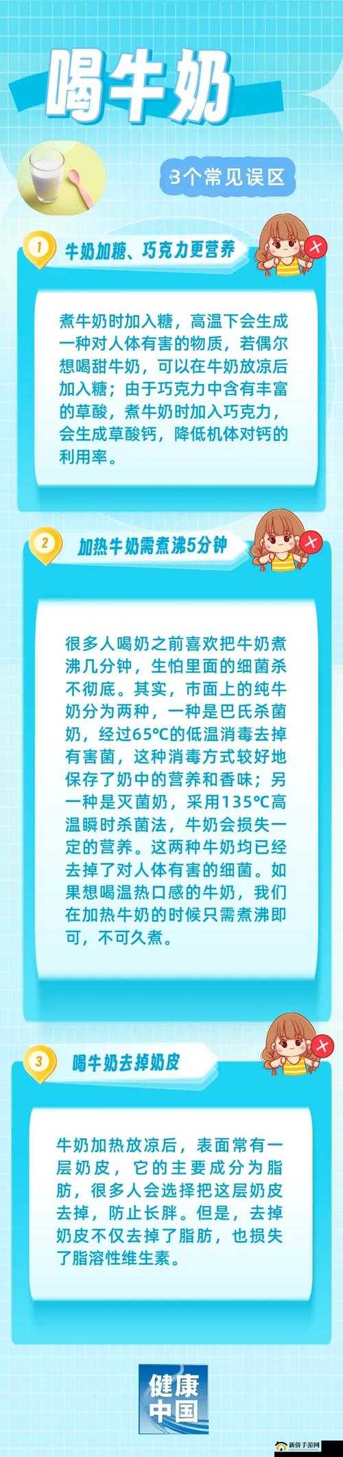 小洞想吃火腿肠喝热牛奶黄的日常：如何满足宠物的独特饮食需求？