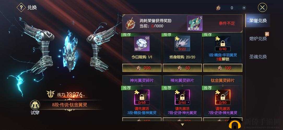 战神遗迹深度探索，全面揭秘翼灵获取的多样化途径与策略