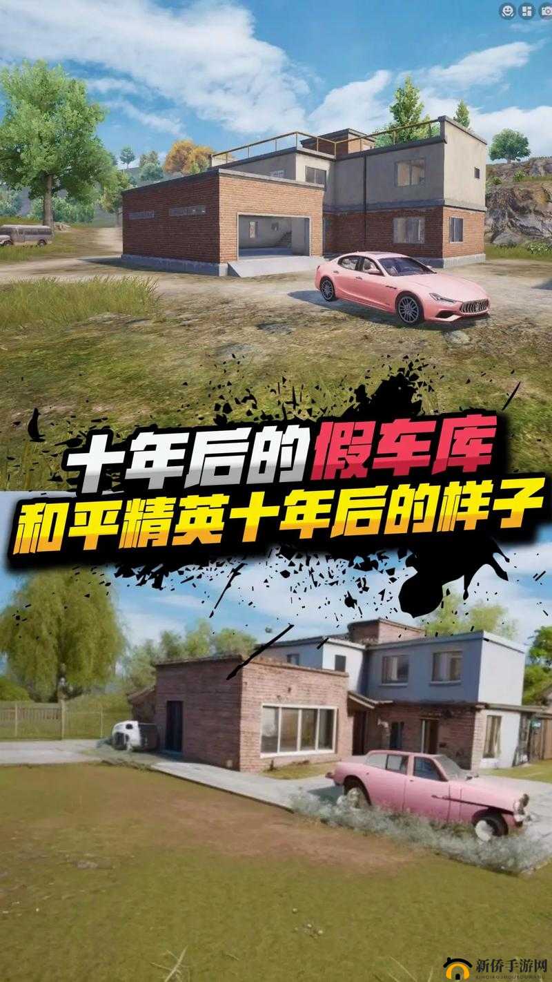 和平精英矩阵工厂造车全攻略，详细步骤与技巧解析