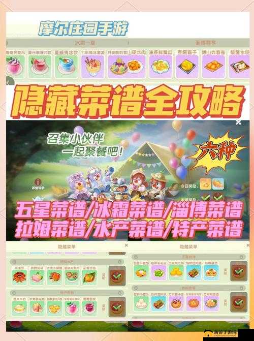 摩尔庄园采摘好友蔬菜全攻略，掌握资源管理的高效艺术与技巧