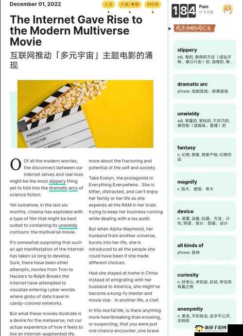 探索118成人片的多元世界：深度解析其内容类型与观看指南