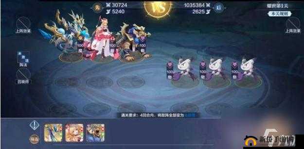 奥奇传说手游耀世挑战第三关高效通关打法技巧与策略全解析