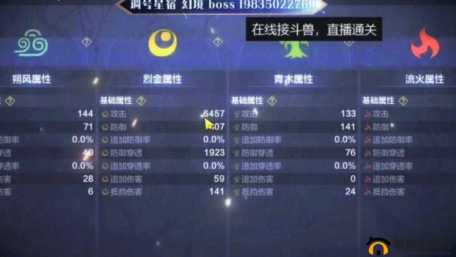 妄想山海游戏中元骨的获取方法及其在游戏中的具体作用解析