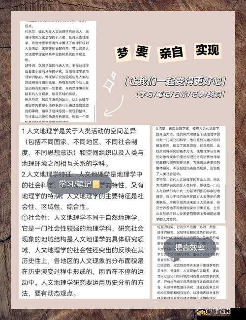 探索47147人文艺术欣赏的深度与魅力：如何更好地理解与体验这一独特文化现象？