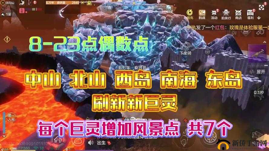 妄想山海，踏上寻觅传世神兵，开启奇幻探索的非凡旅程